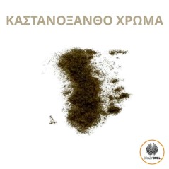 Ίνες Κάλυψης Αραίωσης Μαλλιών Crazy Bull Hair Building Lightning Fibers Καστανόξανθο 22g