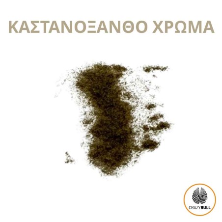 Ίνες Κάλυψης Αραίωσης Μαλλιών Crazy Bull Hair Building Lightning Fibers Καστανόξανθο 22g