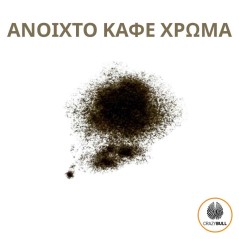 Ίνες Κάλυψης Αραίωσης Μαλλιών Crazy Bull Hair Building Lightning Fibers Ανοιχτό Καφέ 22g