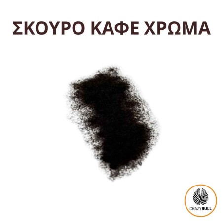 Ίνες Κάλυψης Αραίωσης Μαλλιών Crazy Bull Hair Building Lightning Fibers Σκούρο Καφέ 22g