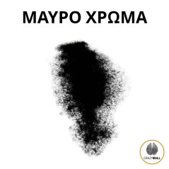 Ίνες Κάλυψης Αραίωσης Μαλλιών Crazy Bull Hair Building Lightning Fibers Μελαχρινό 22g