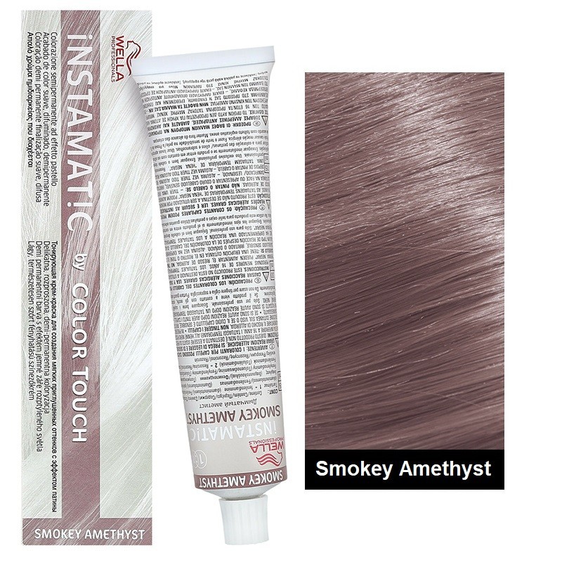 Wella Professional Instamatic By Color Touch 60ml N°Smokey Amethyst Wella Professional Instamatic By Color Touch 60ml N°Smokey Amethyst