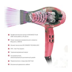 Parlux Alyon Pink 2250watt