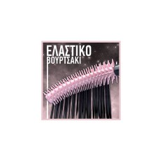Maybelline Lash Sensational Sky High Cosmic Mascara για Όγκο & Μήκος Cosmic Black 7.2ml