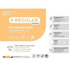 Regular Normal 1ply Γκοφρέ Χαρτί Εξεταστικό ρολό 50cm x 50m - Λευκό