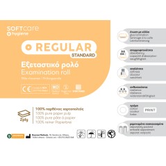 Regular Standard 2ply Γκοφρέ Χαρτί Εξεταστικό ρολό 68cm x 50m - Λευκό