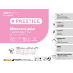 Prestige Standard Εξεταστικό Ρολό Non woven + Πλαστικό Λευκό - 58cm x 50m