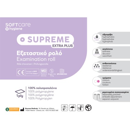 Supreme Extra Plus 1ply Non-woven Εξεταστικό ρολό 58cm x 50m - Λευκό 40gr
