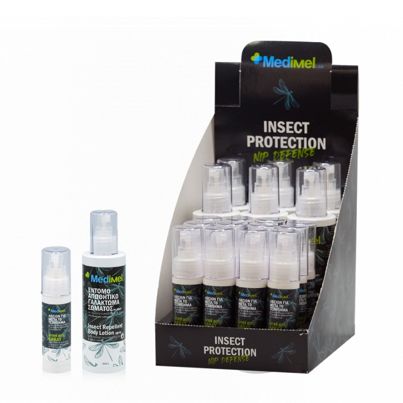 Medimel Insect Repel Box Stand Medimel Insect Repel Box Stand