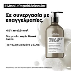 L'Oreal Professionnel Serie Expert Absolut Repair Molecular Shampoo 500ml