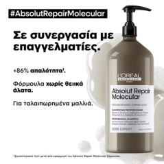 L'Oreal Professionnel Serie Expert Absolut Repair Molecular Shampoo 1500ml