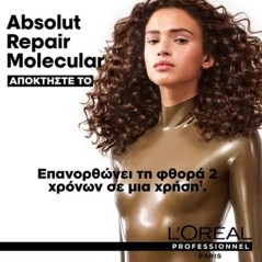 L'Oreal Professionnel Serie Expert Absolut Repair Molecular Mask 250ml