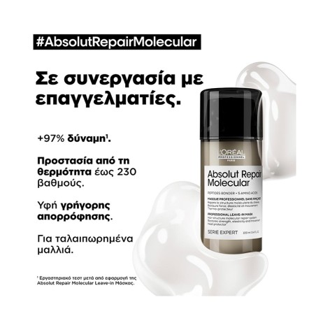 L’Oréal Absolut Repair Molecular Leave-In Mask 100ml