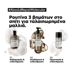 L’Oréal Absolut Repair Molecular Leave-In Mask 50ml