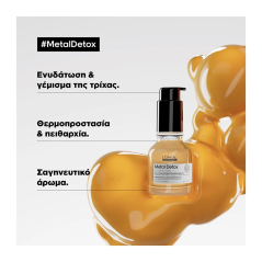 L’Oréal Professionnel Metal Detox Λάδι Αποτοξίνωσης για Βαμμένα Μαλλιά 50ml