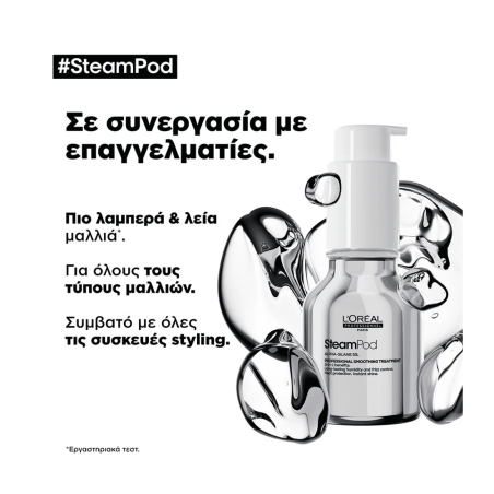 L'Oreal Professionnel SteamPod Professional Smoothing Treatment 50ml