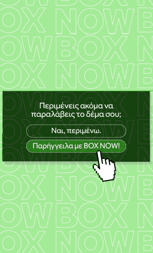 Slider Offer Banner